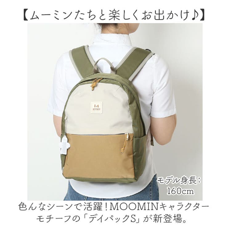 MOOMIN
