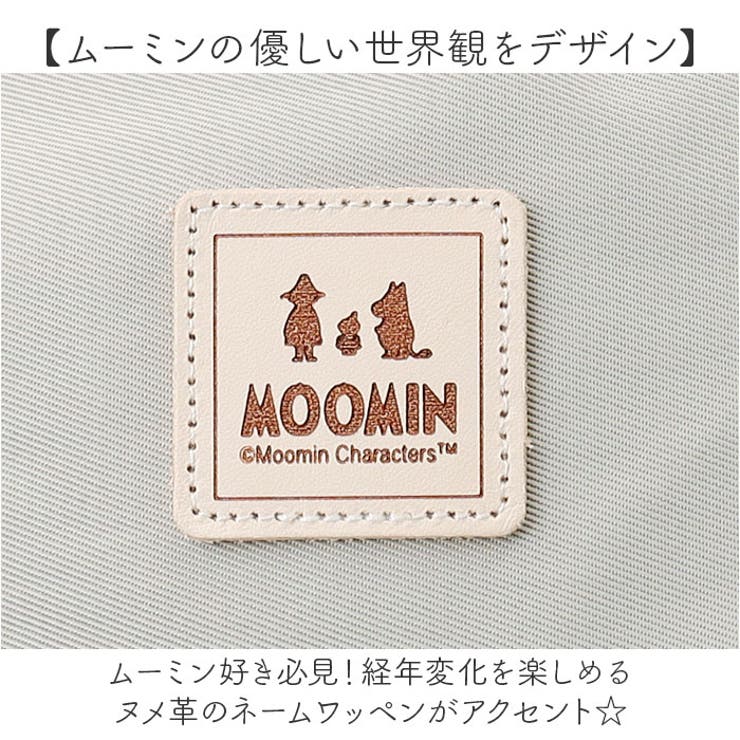 MOOMIN