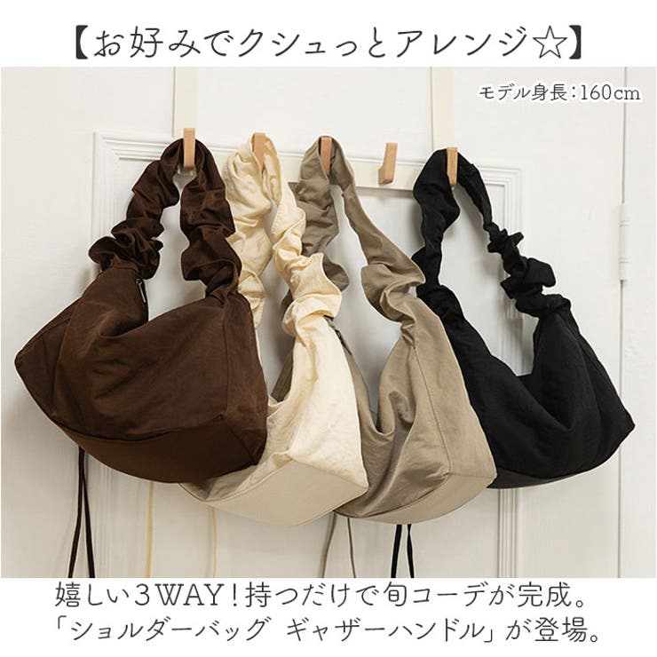 ショルダーバッグ ギャザーハンドル | BACKYARD FAMILY | 詳細画像2 