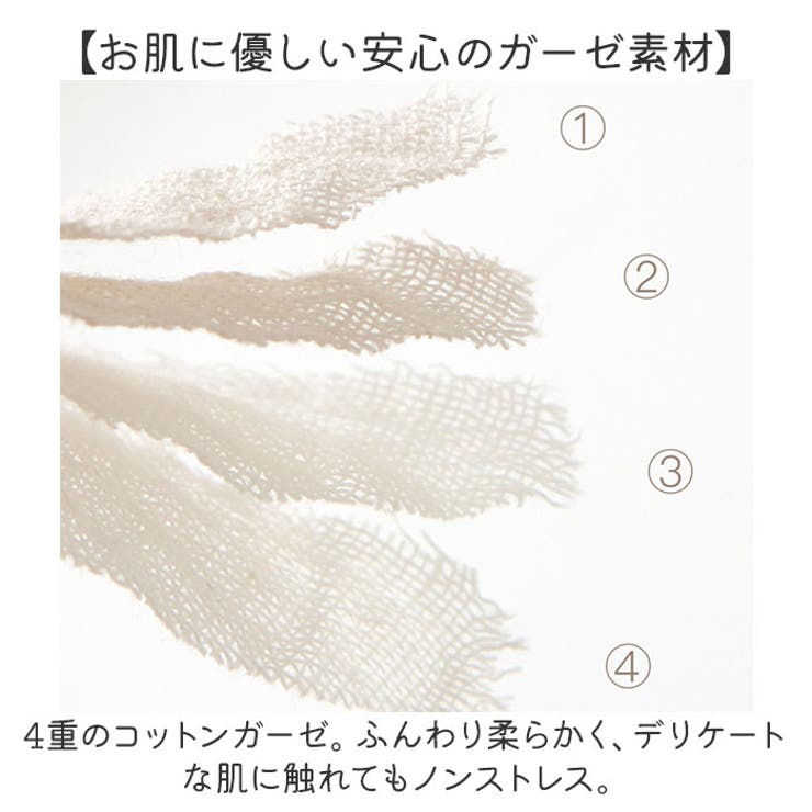 ガーゼスリーパー | BACKYARD FAMILY | 詳細画像3 