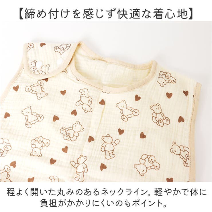 ガーゼスリーパー | BACKYARD FAMILY | 詳細画像7 