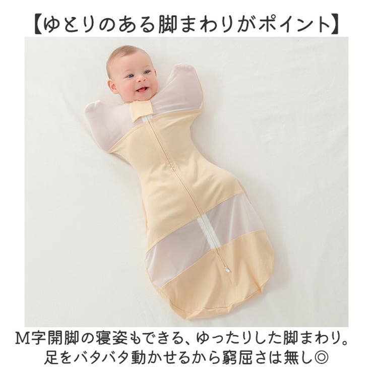おくるみ スワドル メッシュ | BACKYARD FAMILY | 詳細画像4 