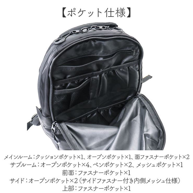 撥水生地多機能Backpack A4対応 | BACKYARD FAMILY | 詳細画像13 
