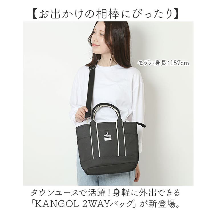 人気アイテムランキング KANGOL KGC-2 2WAYバッグ[品番：BCYW0030504]｜BACKYARD FAMILY トートバッグ