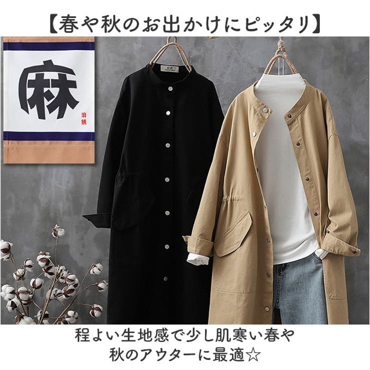 トレンチコート ロング 春秋 | BACKYARD FAMILY | 詳細画像7 