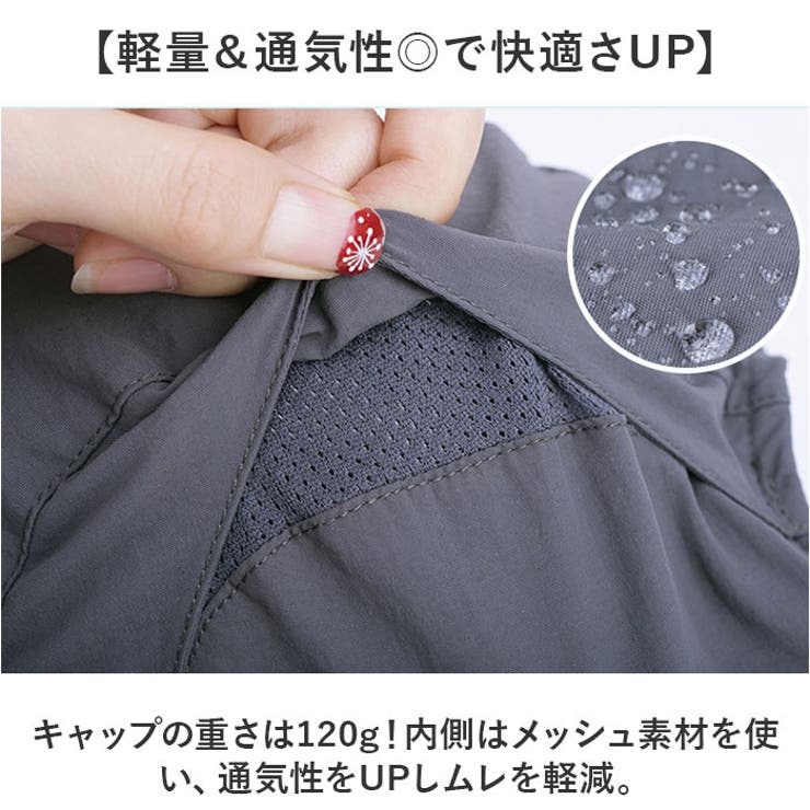 日除け帽子 キャップ | BACKYARD FAMILY | 詳細画像5 