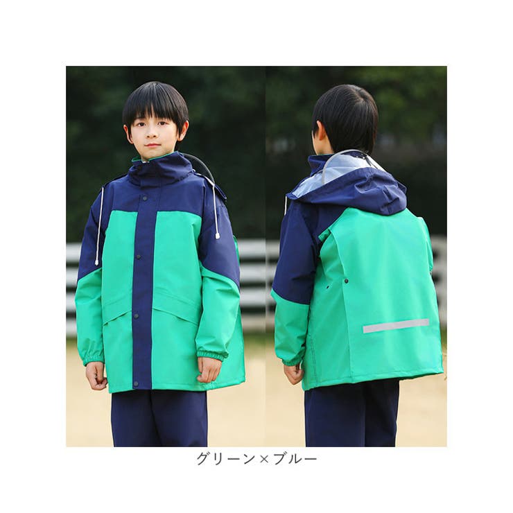レインスーツ キッズ 上下 ランドセル対応[品番：BCYW0031010