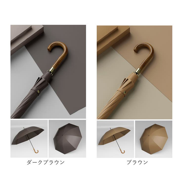 長傘 8本骨 収納カバー付き 紳士傘 直径120cm 木製ハンドル[品番