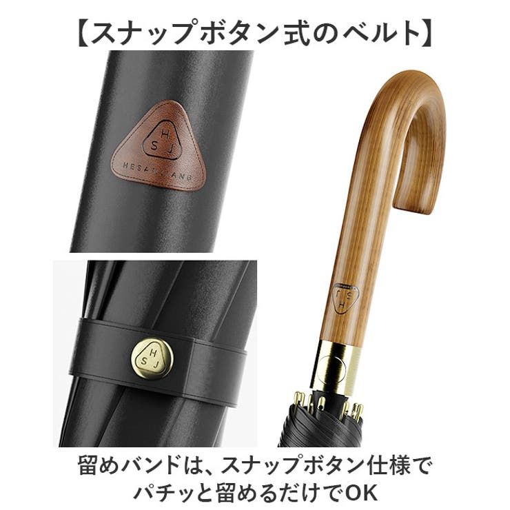 長傘 8本骨 収納カバー付き 紳士傘 直径120cm 木製ハンドル[品番