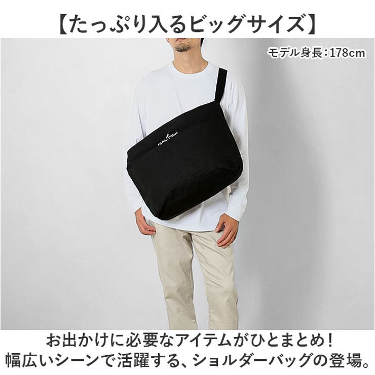 NAUTICA NTC-003 ショルダーバッグ | BACKYARD FAMILY | 詳細画像2 