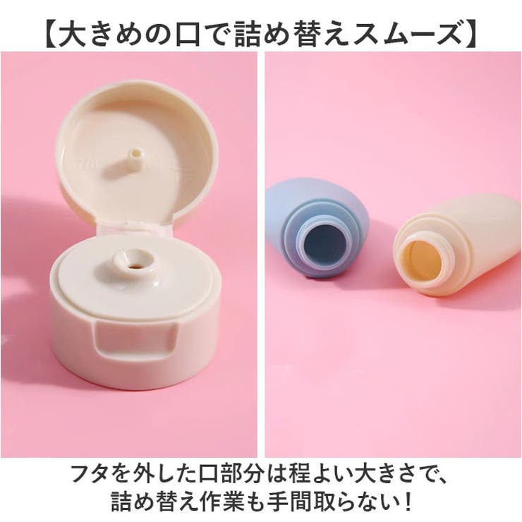 トラベルボトル シャンプーボトル 3点セット | BACKYARD FAMILY | 詳細画像4 