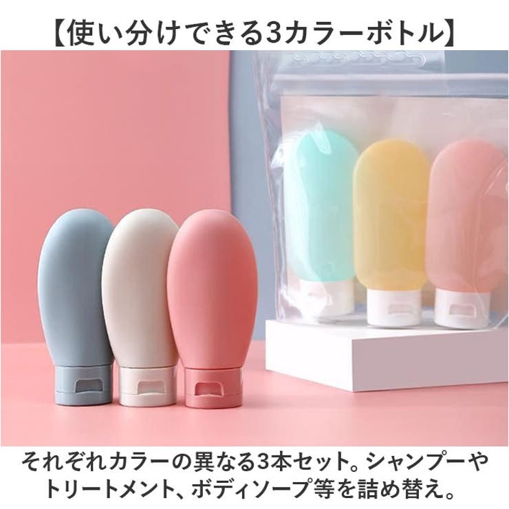 ①EMBELLIR ミニボトル3点セット　✕3　＋②トラベルキット 70726f647563742f746d622d303036