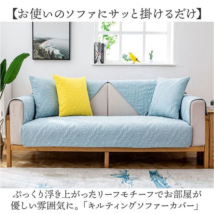 kururin　SPIGA フォスターⅡ 2.5Pソファーカバー　ブルー kururin様専用 SPIGA フォスターⅡ 2.5Pソファーカバー ブルー