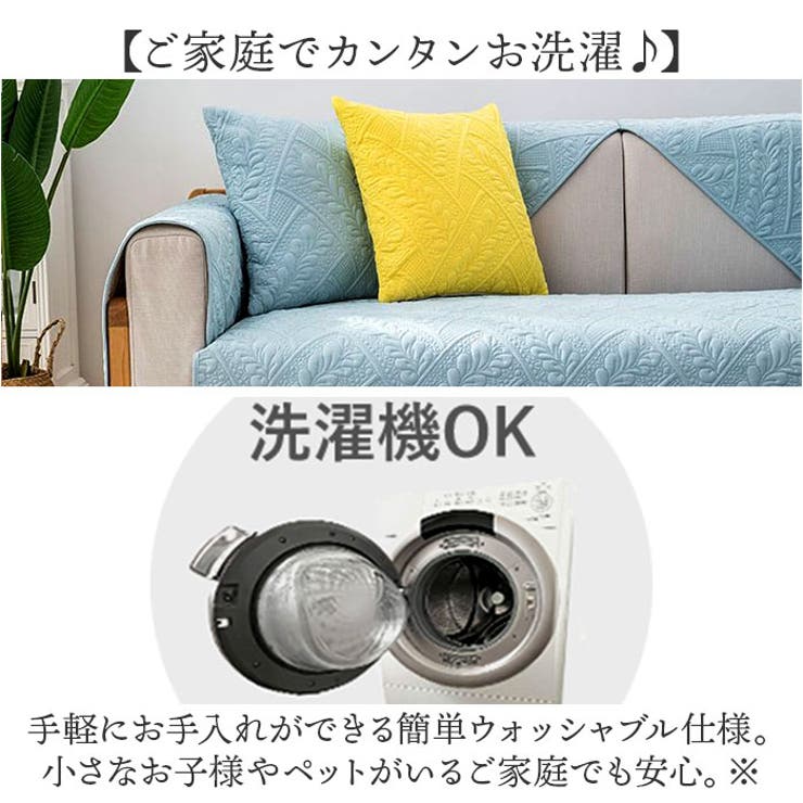 ソファーカバー 座面カバー 70x180cm 90x160cm | BACKYARD FAMILY | 詳細画像8 