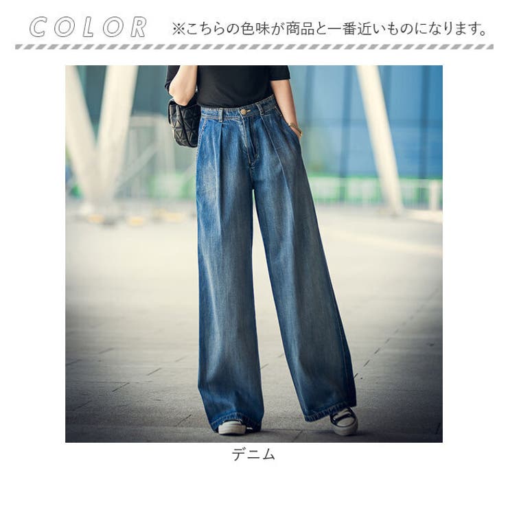ワイドパンツ レディース ワイドデニム | BACKYARD FAMILY | 詳細画像12 