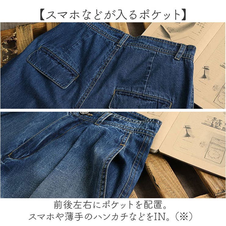 ワイドパンツ レディース ワイドデニム | BACKYARD FAMILY | 詳細画像7 