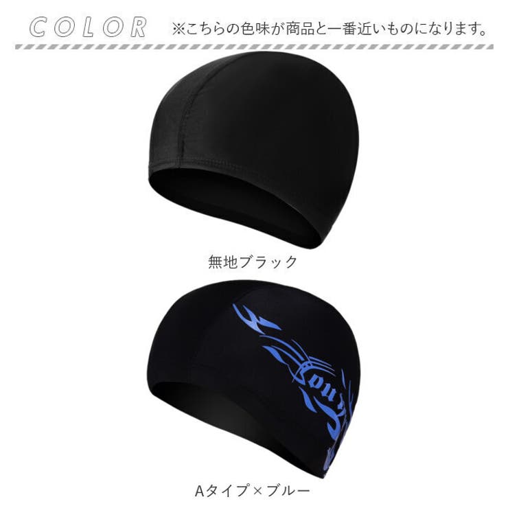 スイムキャップ 水泳帽子 大人用 | BACKYARD FAMILY | 詳細画像8 