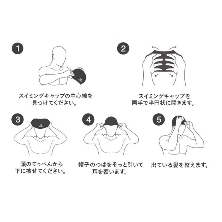 スイムキャップ 水泳帽子 大人用 | BACKYARD FAMILY | 詳細画像9 