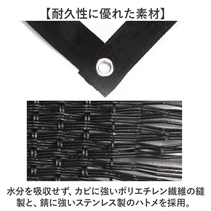 園芸防水シート ロープ付き 2ｍ×3ｍ | BACKYARD FAMILY | 詳細画像7 
