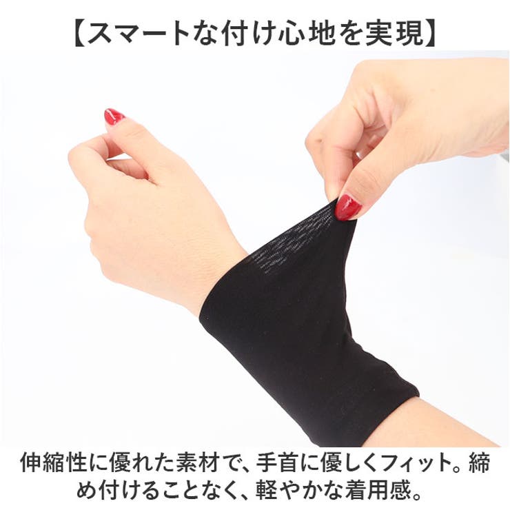 リストバンド 薄手 運転 アウトドア | BACKYARD FAMILY | 詳細画像3 