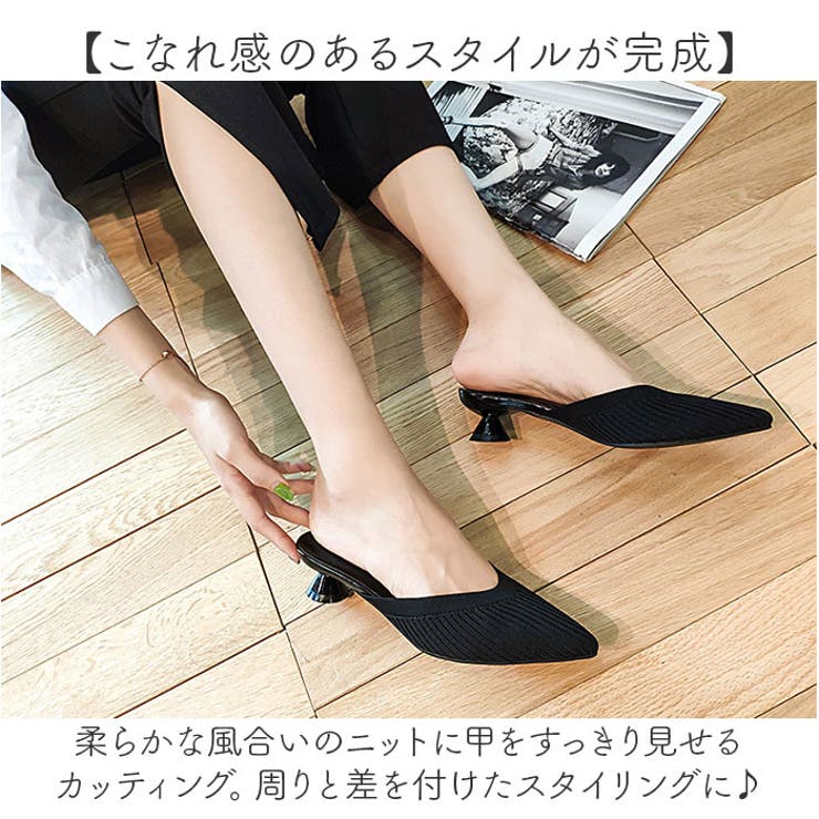 ポインテッドトゥ ミュール | BACKYARD FAMILY | 詳細画像4 