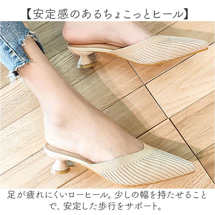 ポインテッドトゥ ミュール | BACKYARD FAMILY | 詳細画像6 