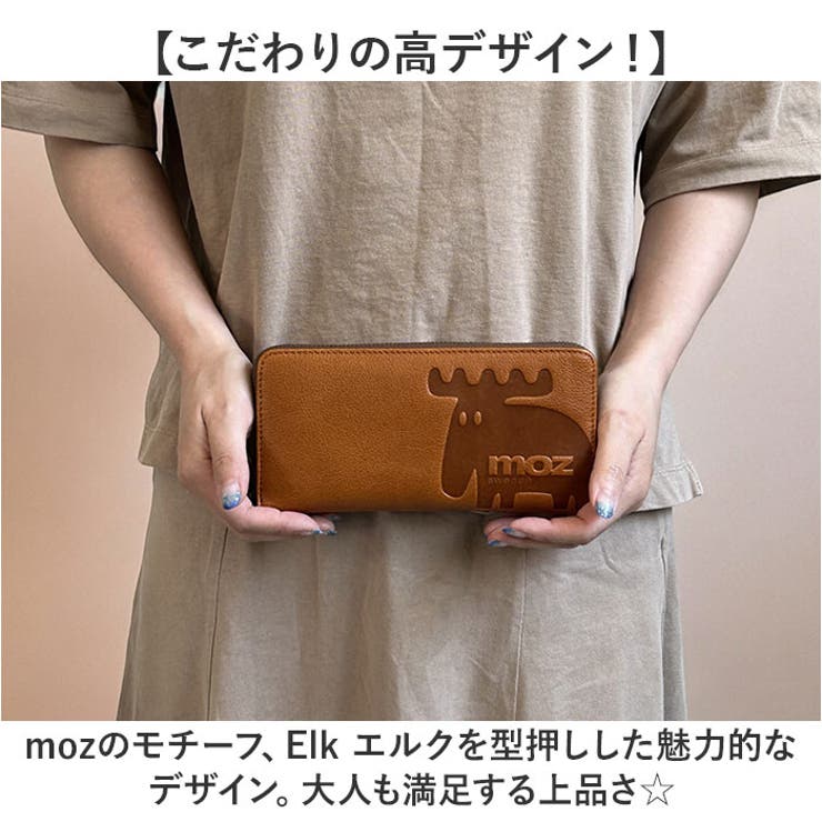 moz モズ R束入れ 長財布[品番：BCYW0030448]｜BACKYARD FAMILY