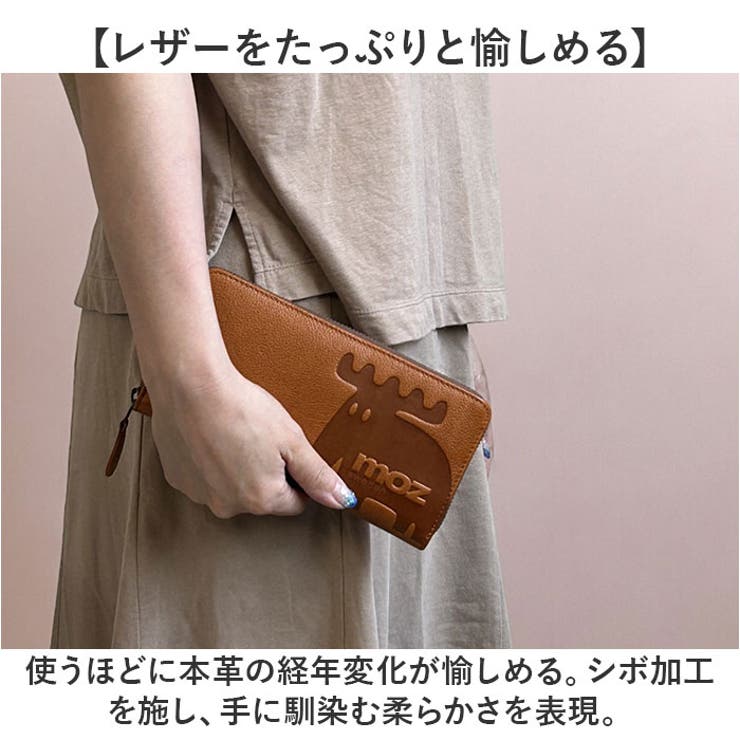 moz モズ R束入れ 長財布[品番：BCYW0030448]｜BACKYARD FAMILY