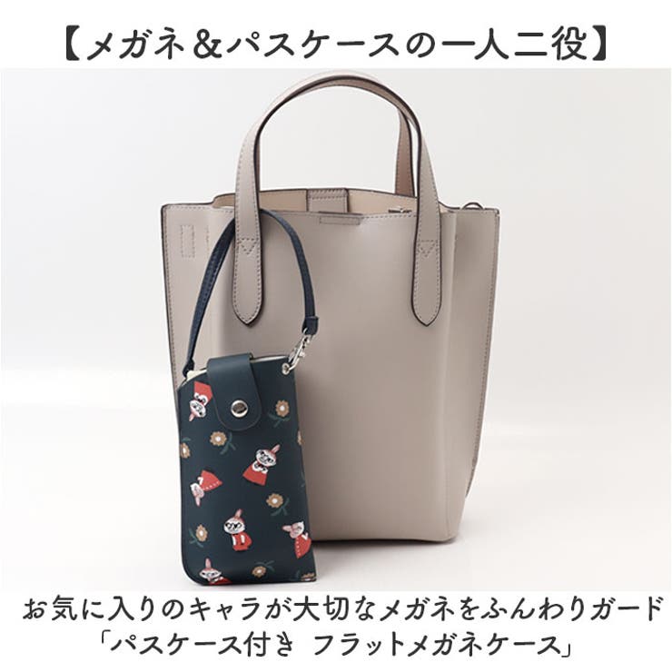 フラットメガネケース パスケース付 キャラクター | BACKYARD FAMILY | 詳細画像2 
