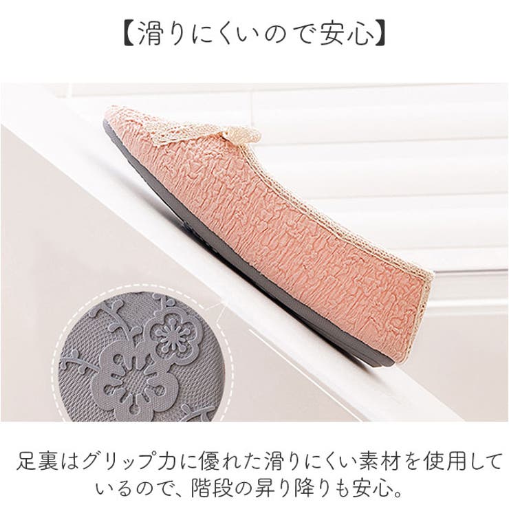 Foot　Robe 室内履き（レディース）22.0㎝　高齢・産後すべての女性に 室内履き レディース（レディーススニーカー）｜シューズ