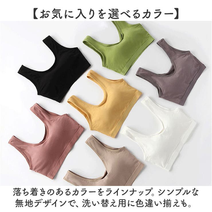 ナイトブラ ノンワイヤー 柔らかい コットン | BACKYARD FAMILY | 詳細画像11