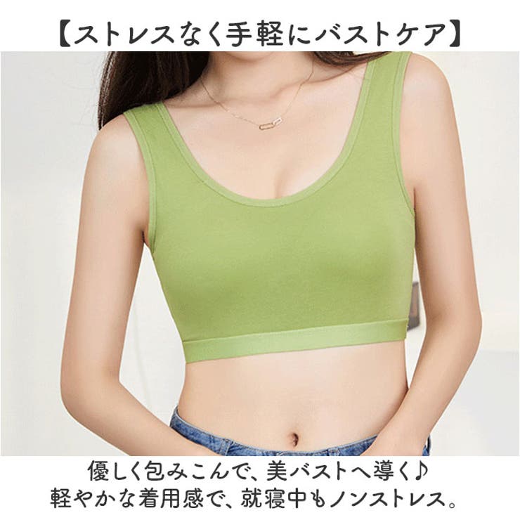 ナイトブラ ノンワイヤー 柔らかい コットン | BACKYARD FAMILY | 詳細画像4