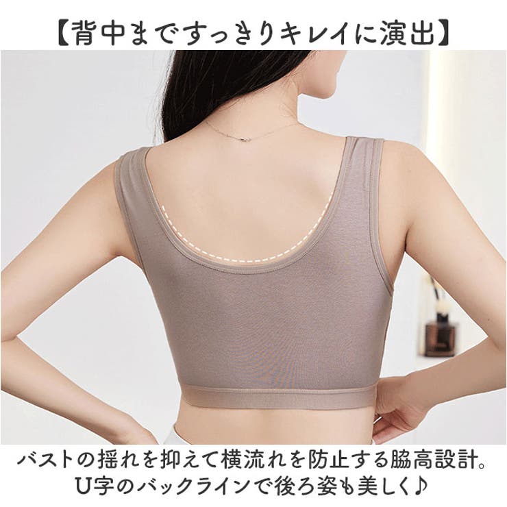 ナイトブラ ノンワイヤー 柔らかい コットン | BACKYARD FAMILY | 詳細画像10