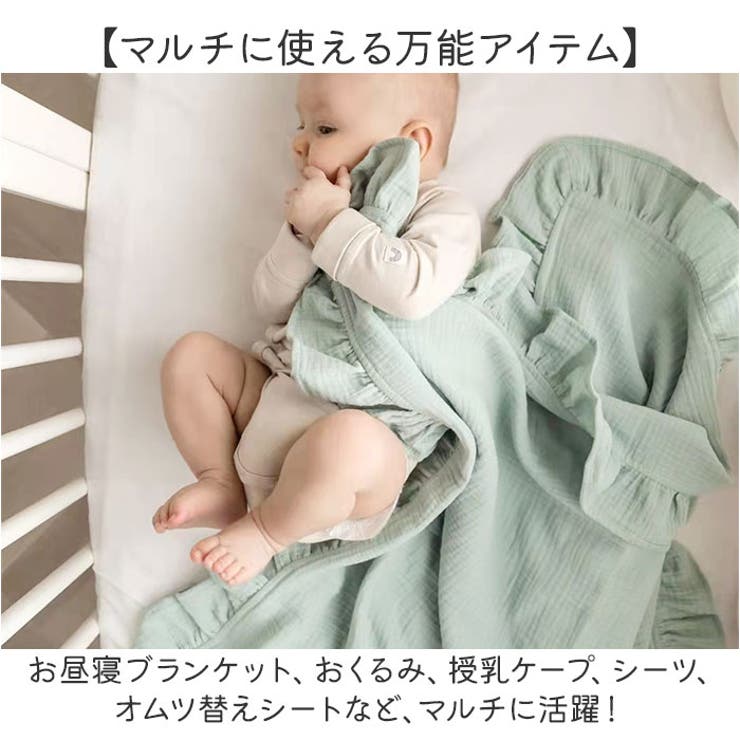 ベビー おくるみ ガーゼ ブランケット[品番：BCYW0031282