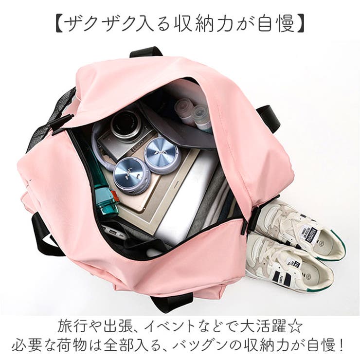 ボストンバッグ スポーツ ジム 大容量 機内持ち込み | BACKYARD FAMILY | 詳細画像10 