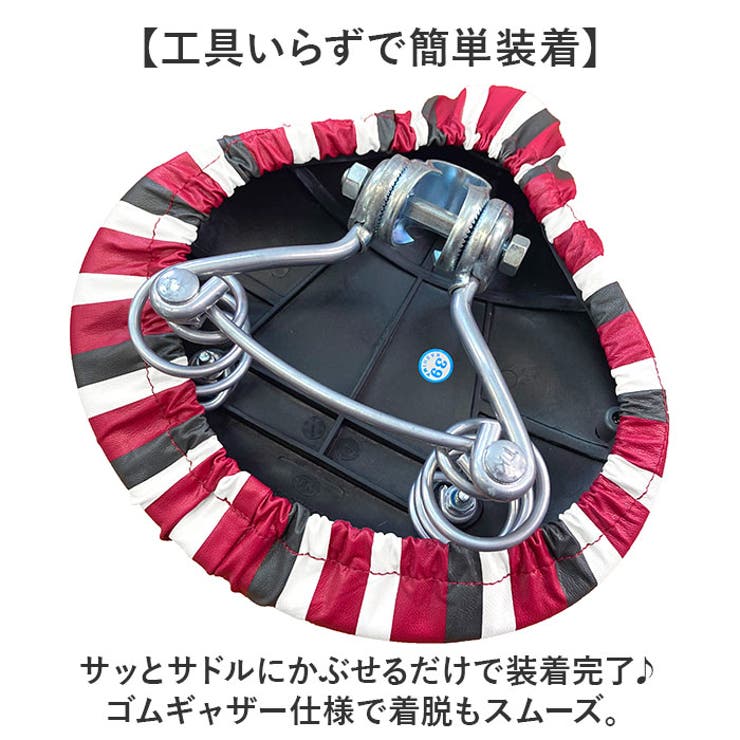 ソフトサドルカバー KWS-300 | BACKYARD FAMILY | 詳細画像7 