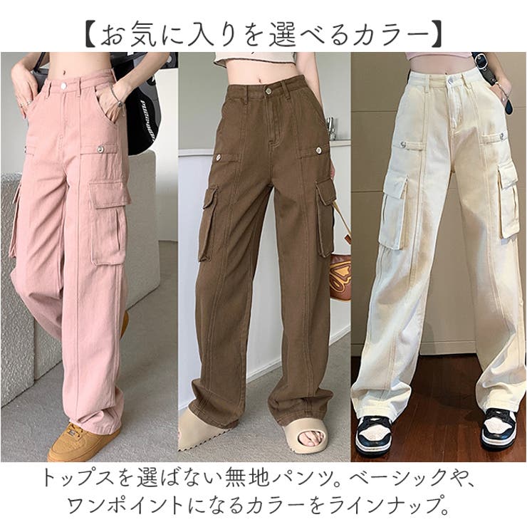 カーゴパンツ レディース ワイドパンツ[品番：BCYW0031046