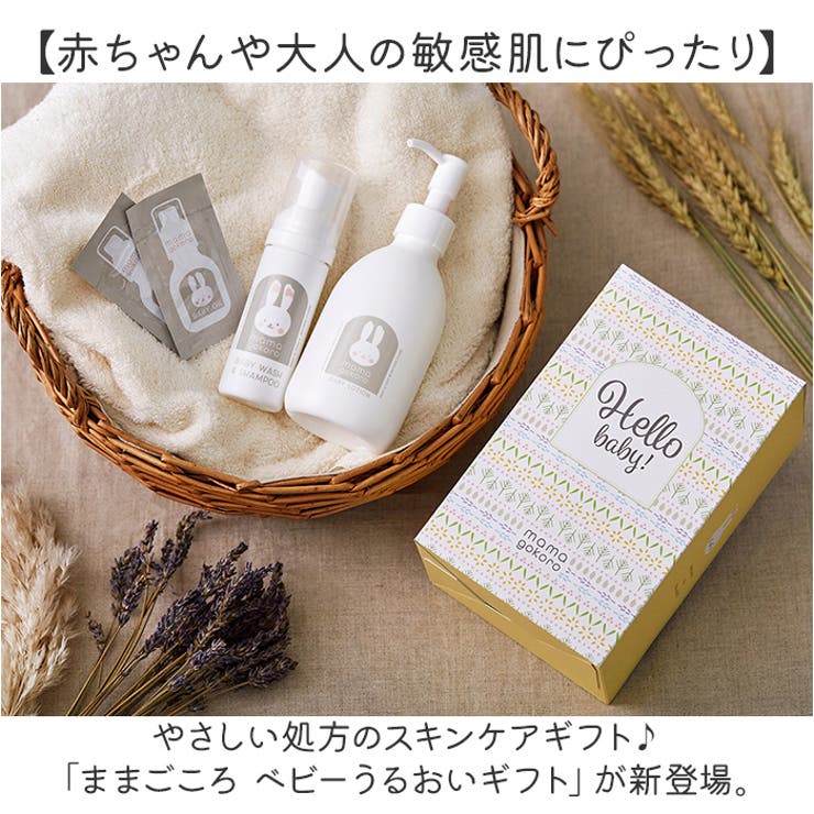 ままごころ