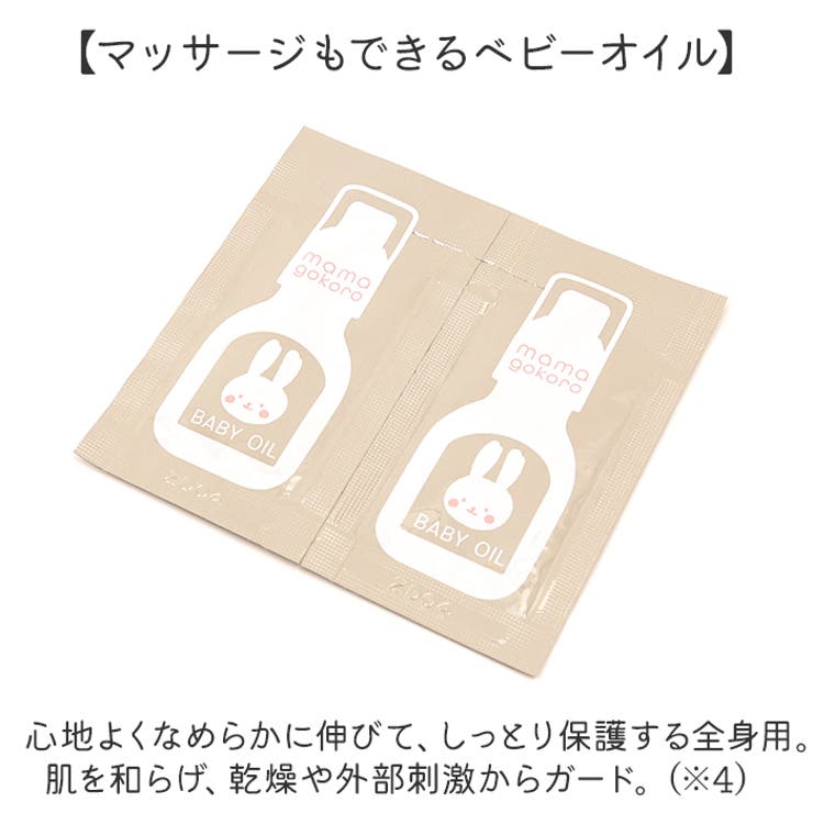 ままごころ