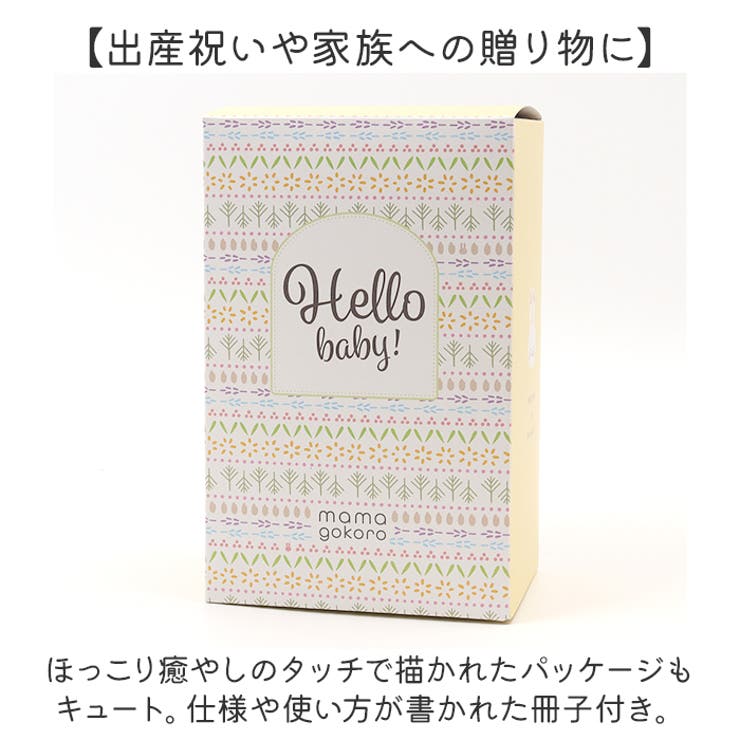 ままごころ