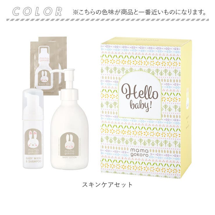 ままごころ