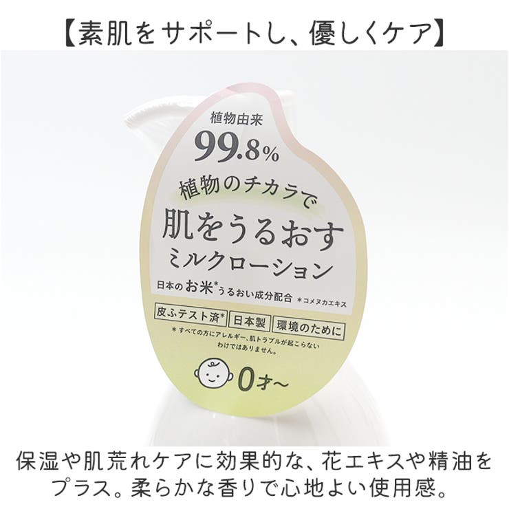 ままごころ