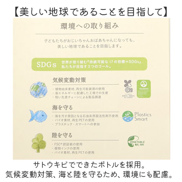 ままごころ