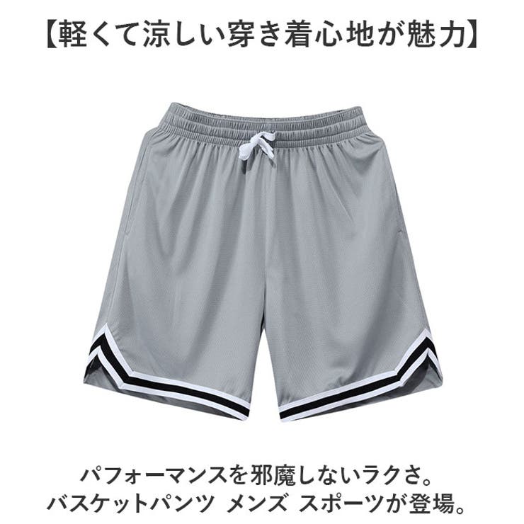 バスケットパンツ メンズ スポーツ mbp9mc[品番：BCYW0031385