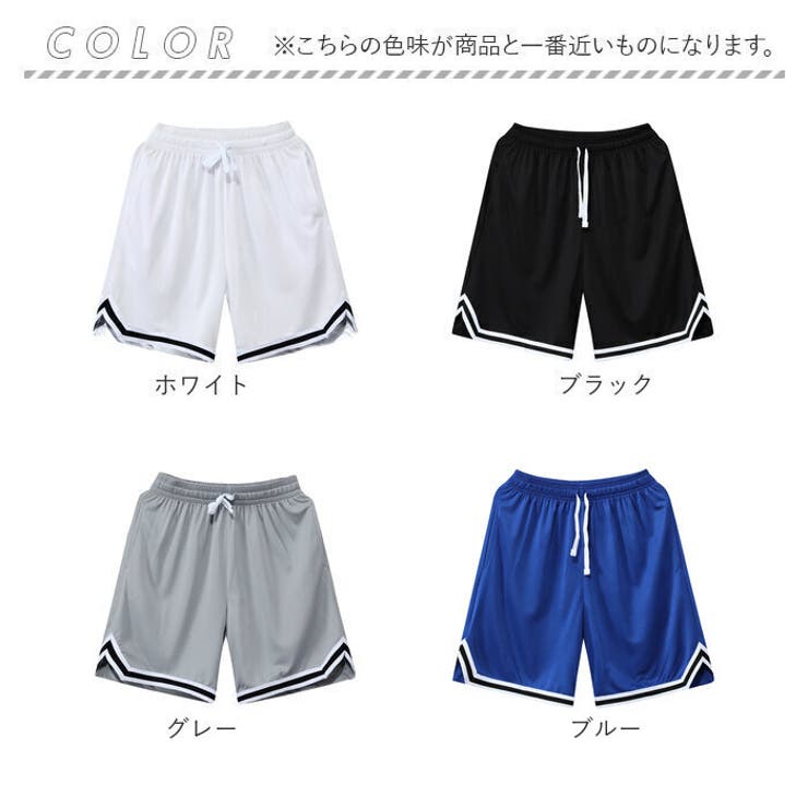 バスケットパンツ メンズ スポーツ mbp9mc[品番：BCYW0031385