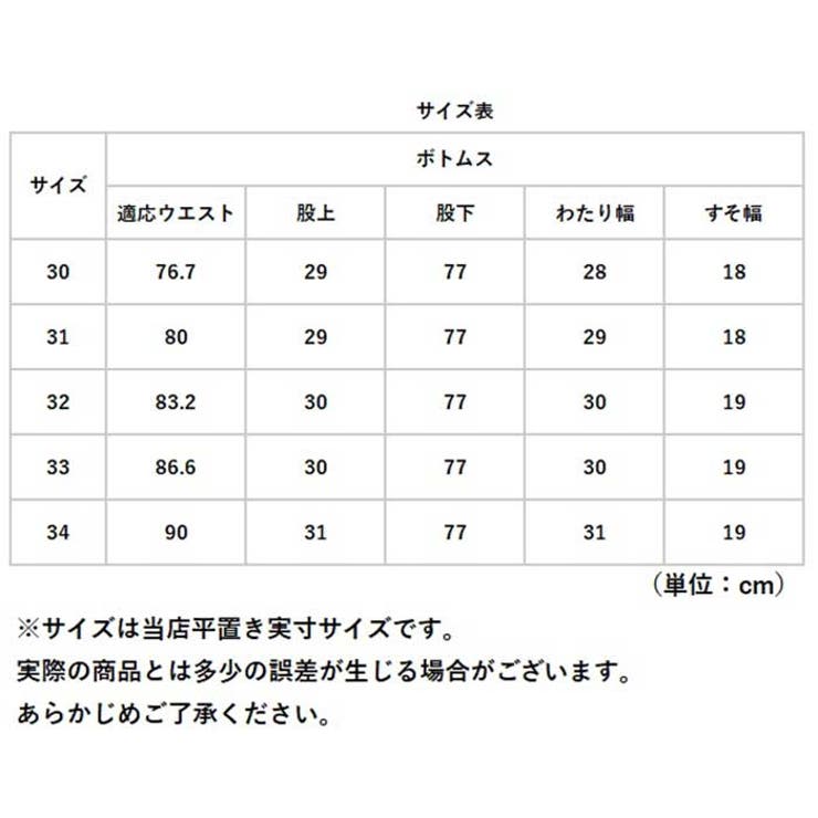 ビジネスパンツ メンズ ストレッチ mbplp9mg | BACKYARD FAMILY | 詳細画像10 