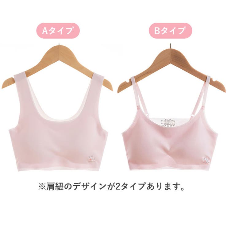 シームレスブラ キッズ スポーツブラ mmkbr9h | BACKYARD FAMILY | 詳細画像9 
