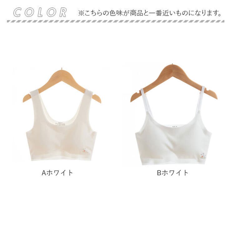 シームレスブラ キッズ スポーツブラ mmkbr9h | BACKYARD FAMILY | 詳細画像10 