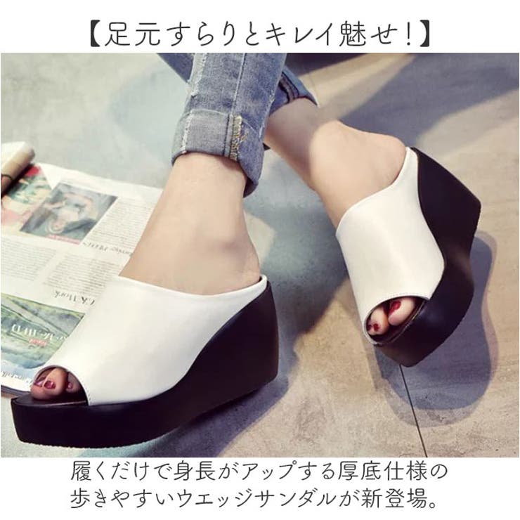 厚底サンダル