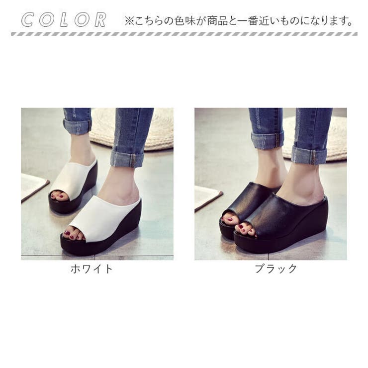 厚底サンダル